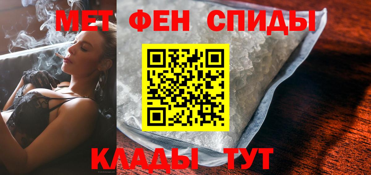 Amphetamine VHQ Балахна