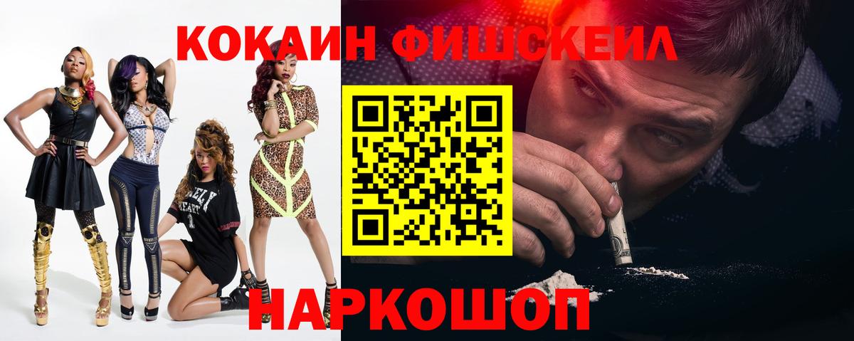 Балахна  COCAIN Боливия  Кокаин  КОКАИН Колумбийский  Вход с VPN 