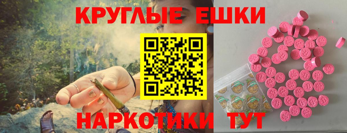 даркнет сайт  Экстази  ЭКСТАЗИ Punisher  Балахна  Вход с VPN  Экстази Philipp Plein 