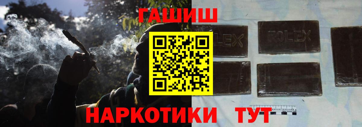 ГАШ Ice-O-Lator Балахна