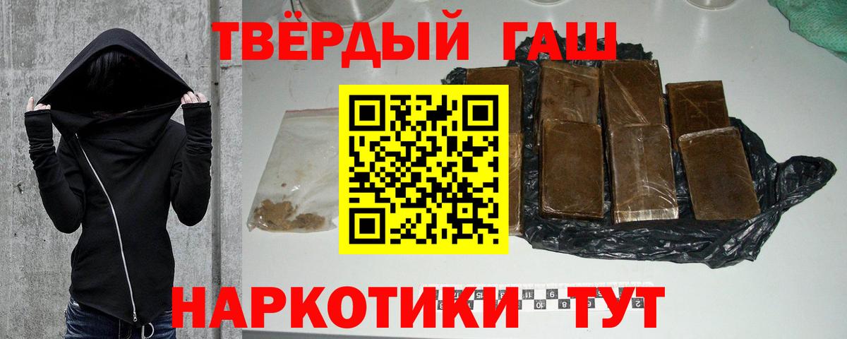 где можно купить   Вход с VPN  Балахна  Гашиш AMNESIA HAZE  ГАШИШ Изолятор 