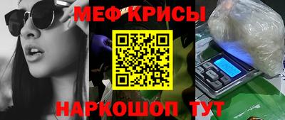 ПСИЛОЦИБИНОВЫЕ ГРИБЫ Бугуруслан