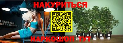 ПСИЛОЦИБИНОВЫЕ ГРИБЫ Бугуруслан