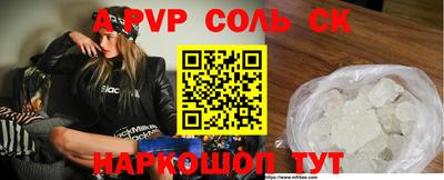 не бодяженный Будённовск
