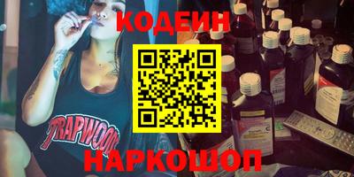 ПСИЛОЦИБИНОВЫЕ ГРИБЫ Бугуруслан
