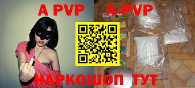 apvp Бузулук