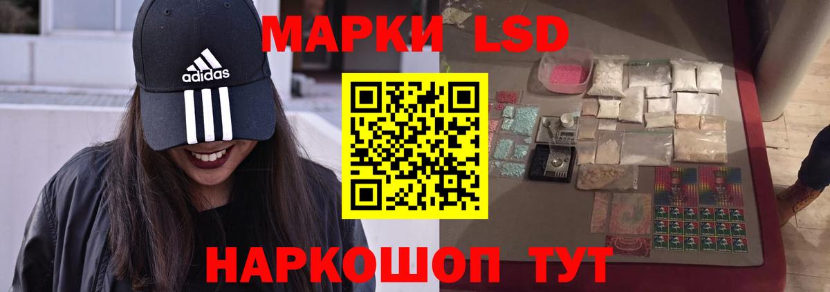 Балахна  МДМА  Гашиш  Вход с VPN  Мефедрон кристаллы  Цена  Бошки Шишки  ГАШ  Конопля 