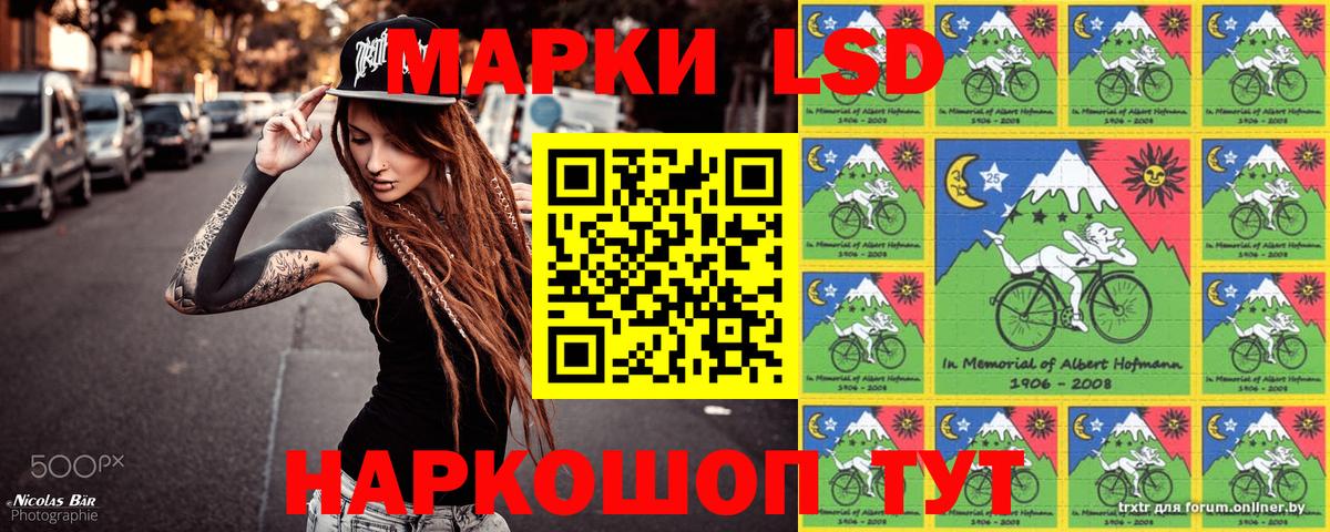 Марки N-bome 1,8мг Балахна