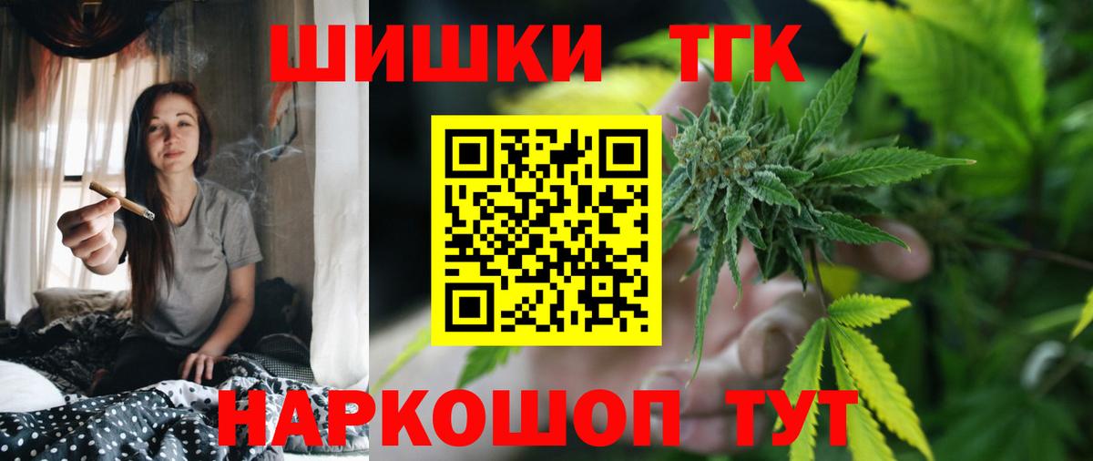 Каннабис сатива  Шишки марихуана семена  Вход с VPN  Канабис Amnesia  Балахна 